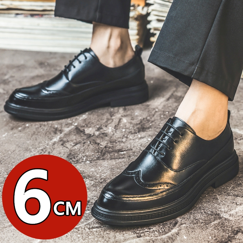 Oxford Shoes Brogue - Chaussures en cuir rehaussantes pour hommes,