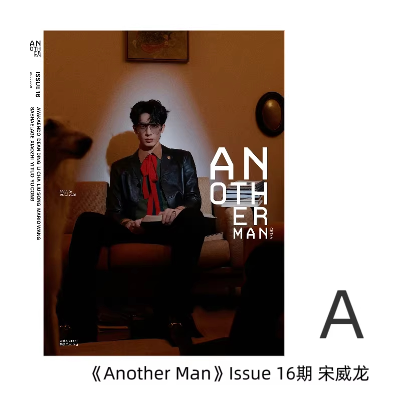 Fashion Men Vogue - Collection de magazines Song Weilong, mars/