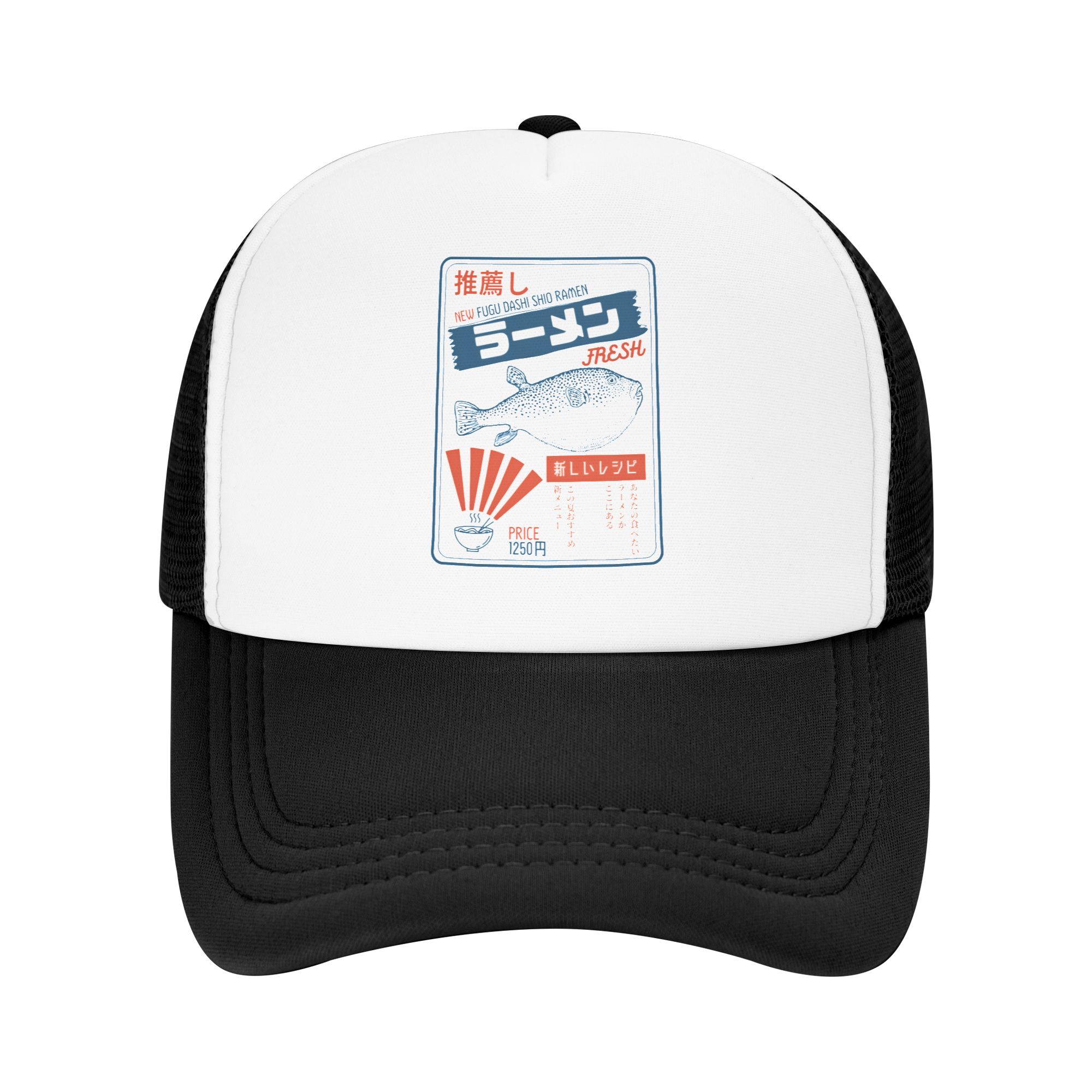 Trucker Hat Cap - Casquette de baseball vintage Fugu Puffer