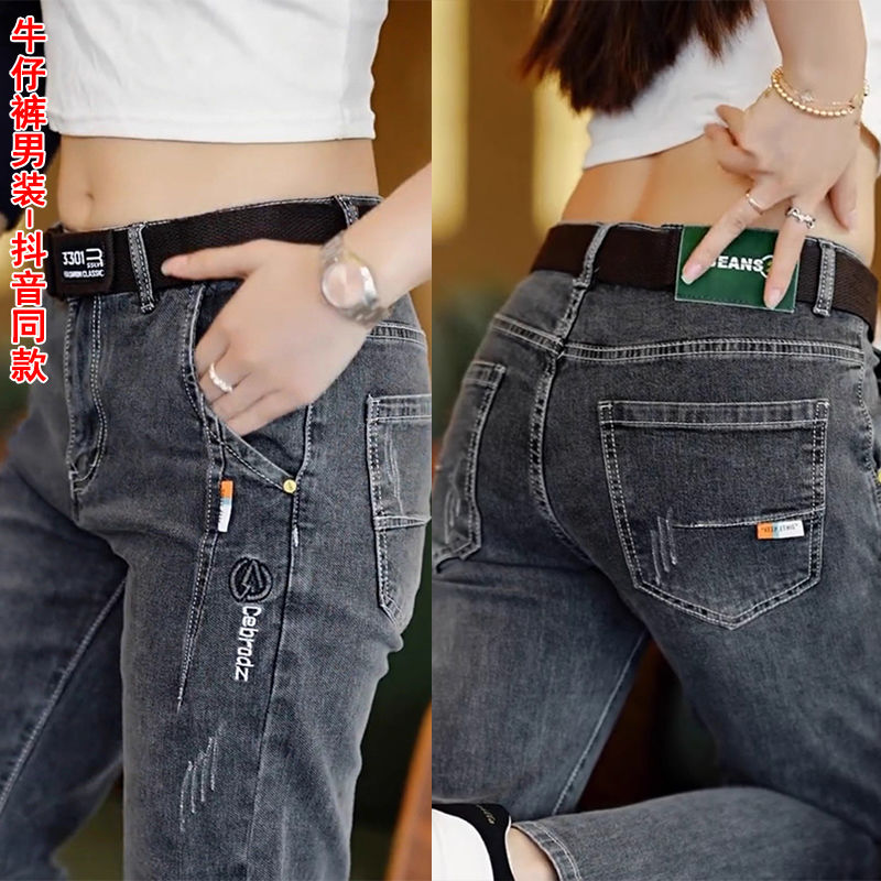 Men'S Fashion Jeans 2025 - Pantalons pour hommes Style coréen 2025