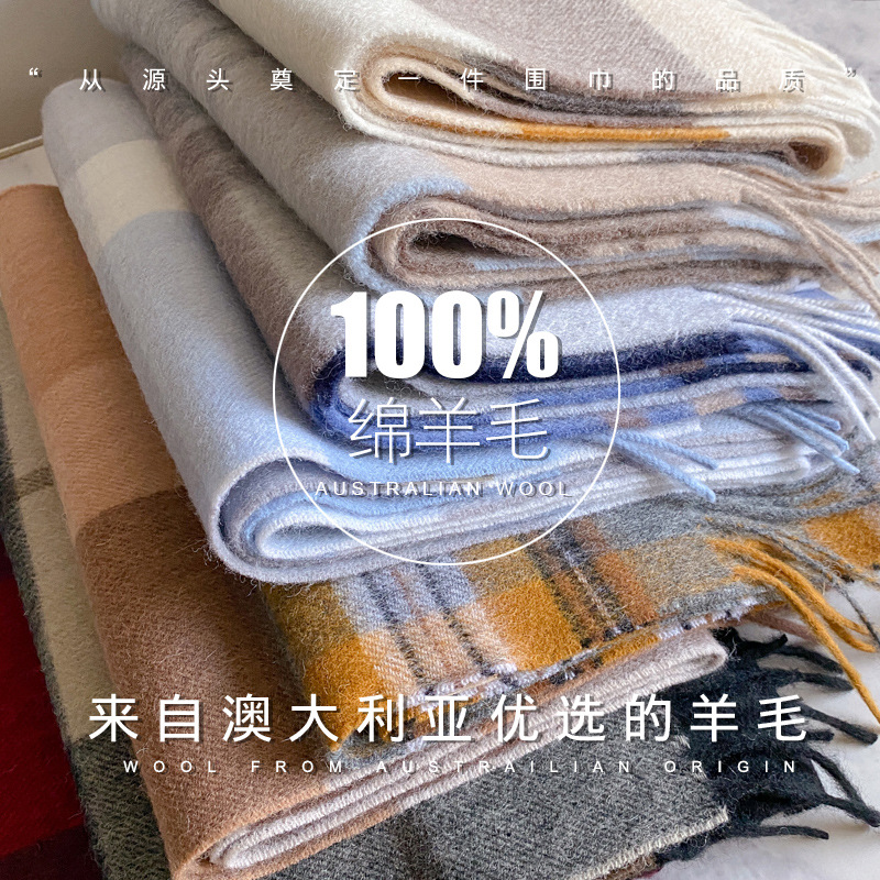 Écharpe 100% laine pour hommes - Men Scarf Wool avis et prix