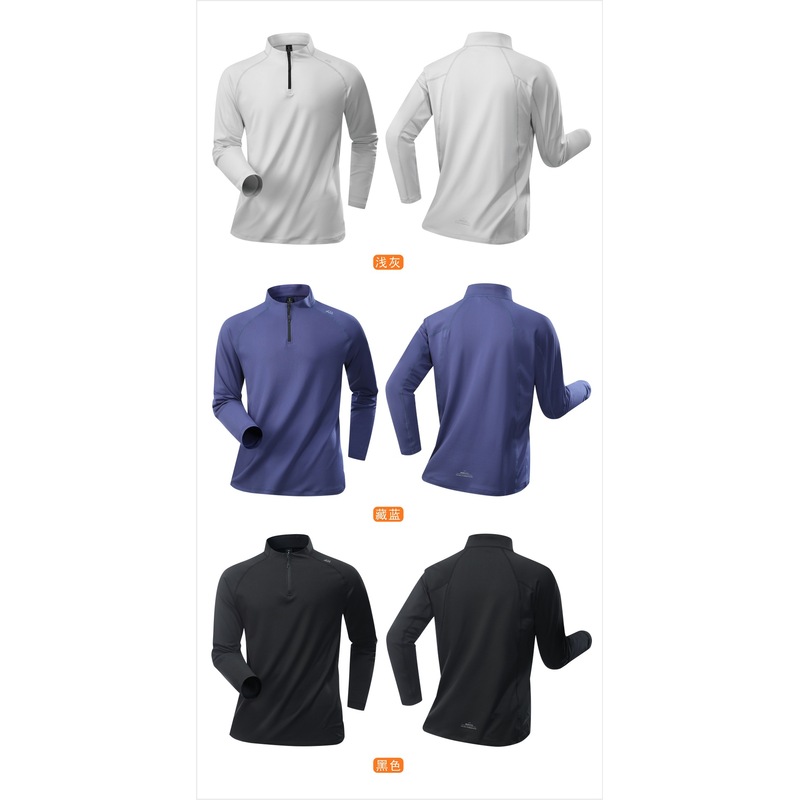 QICHE T-shirt de sport pour ho - Mens Fashion Quarter Zip avis et prix